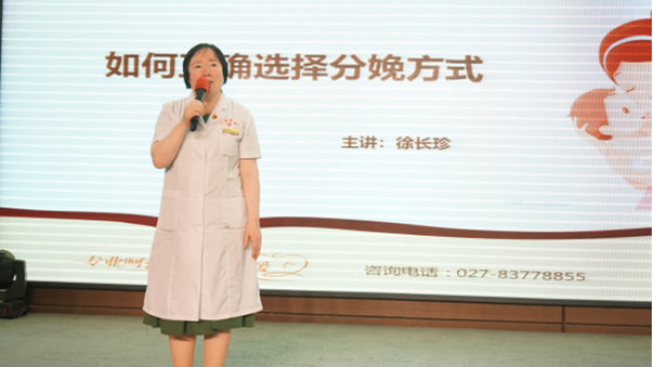 武汉仁爱医院携手完美孕妇