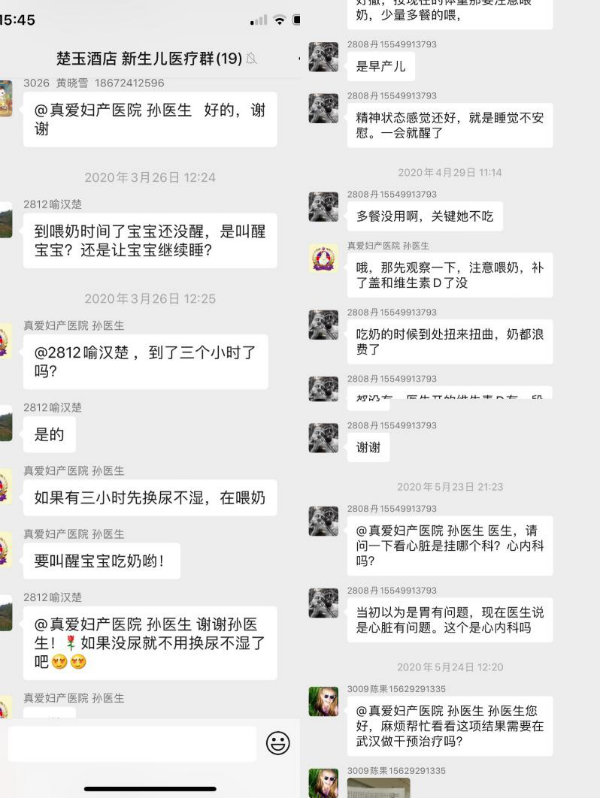 “临时妈妈”双线作战守护母婴